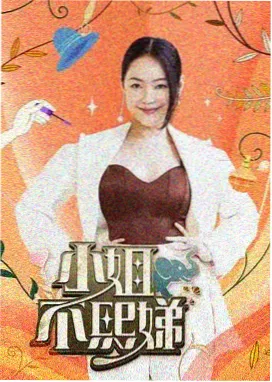 赵文卓 霍元甲